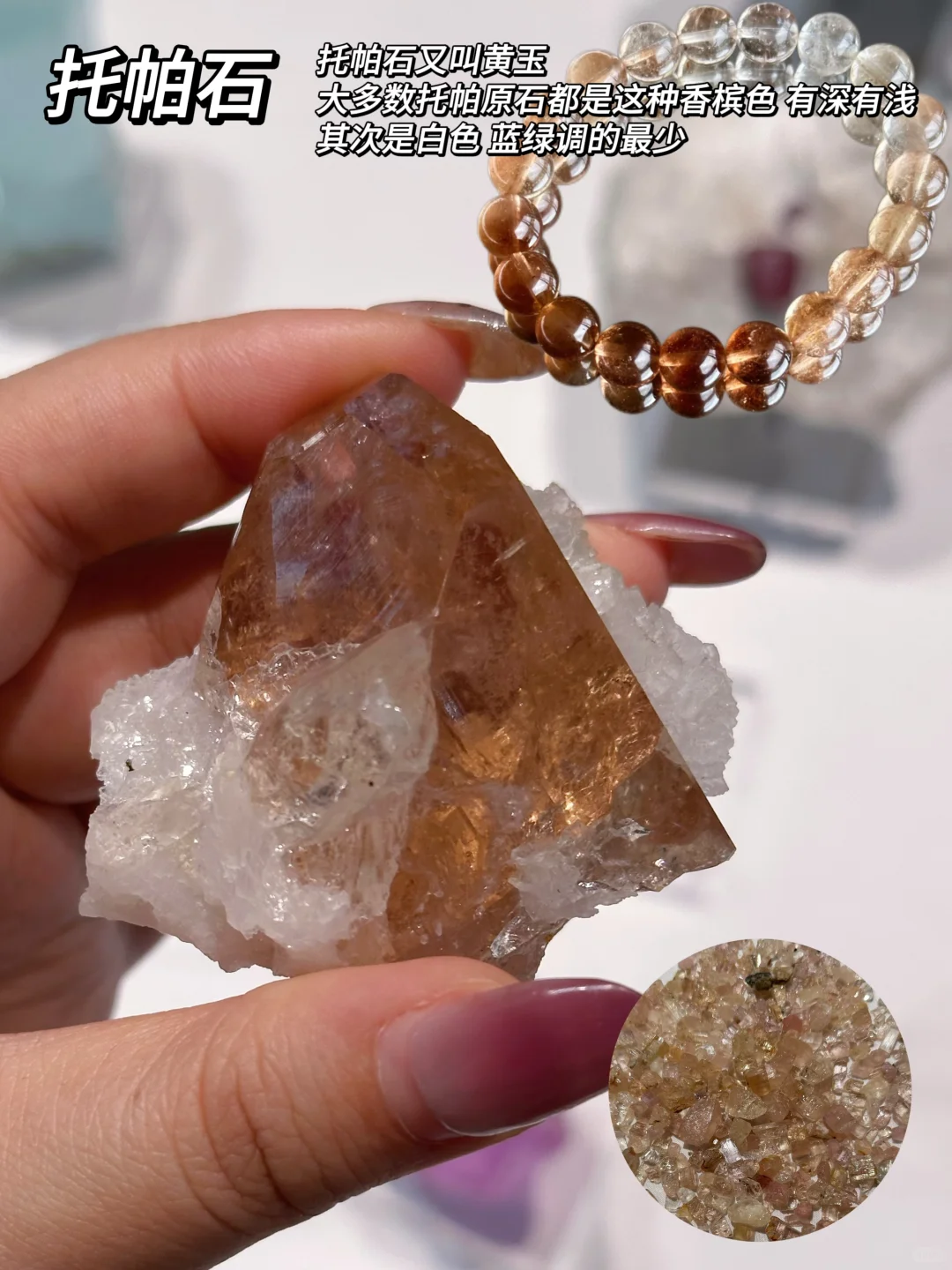 还原水晶手串的初始状态还得看原石