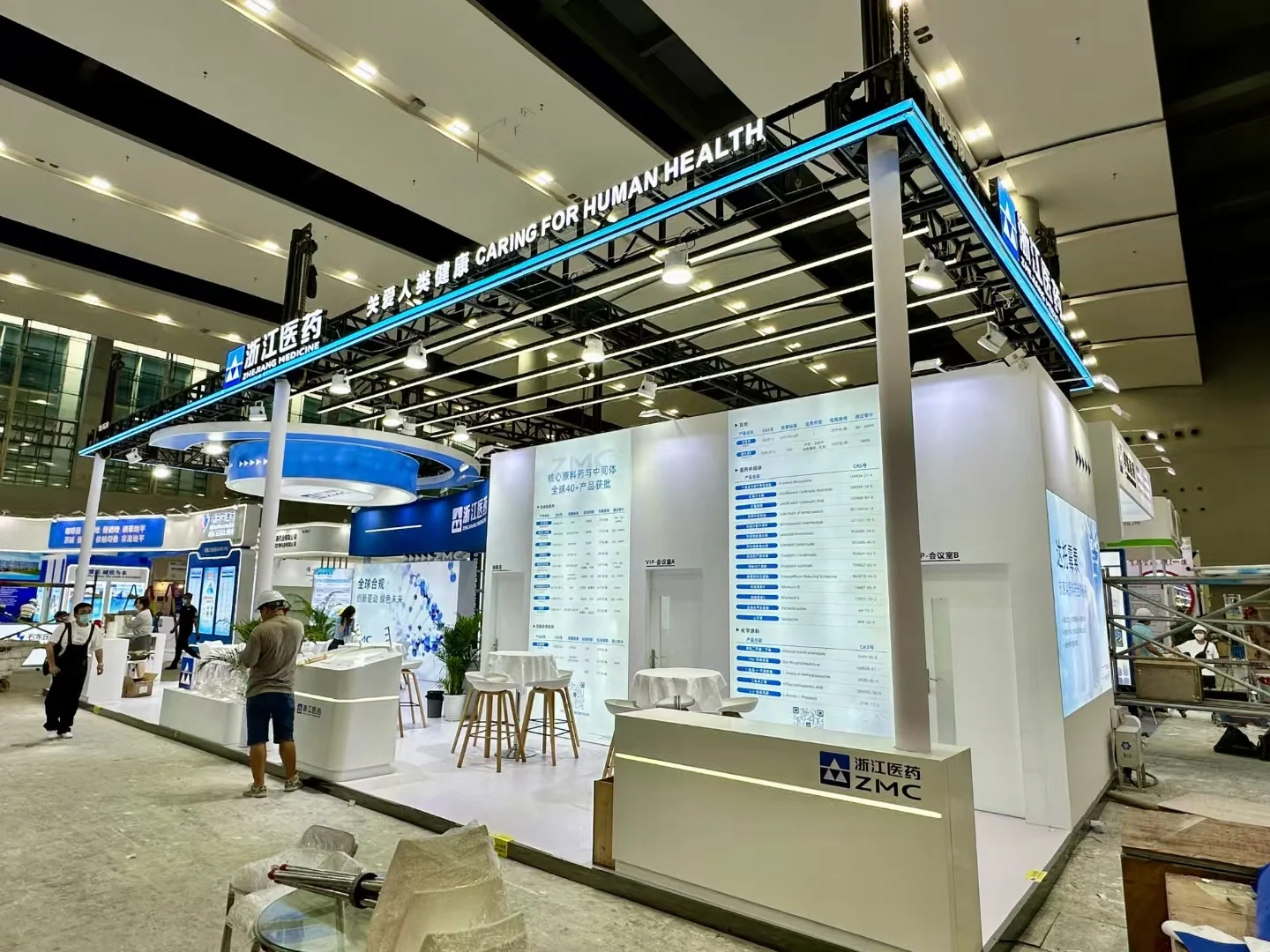 广州药交会结束