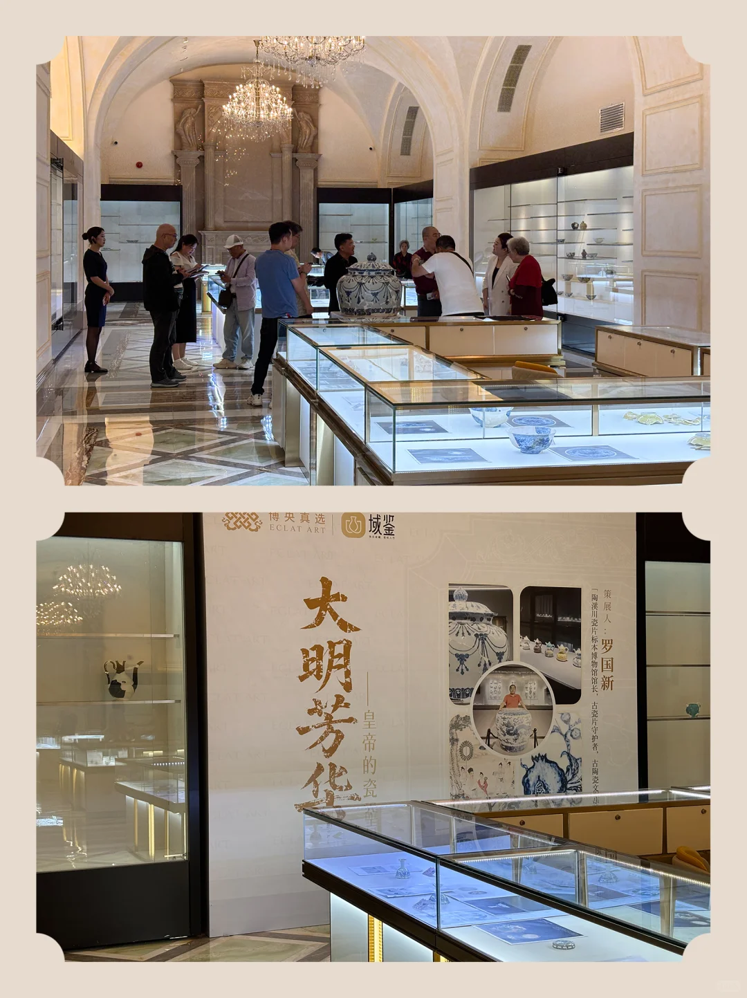 博央2025春季文物艺术品博览会隆重开幕！