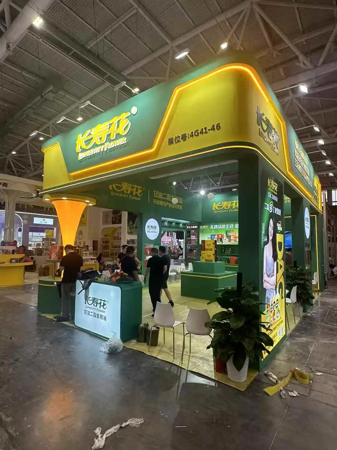 礼品展-展览展会设计与搭建