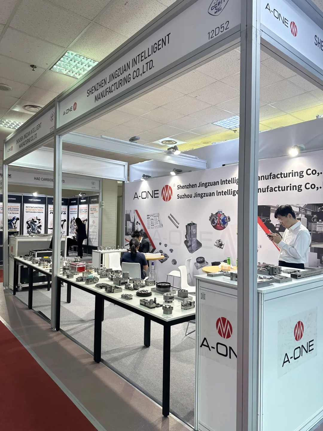 ??2024莫斯科机床金属加工展