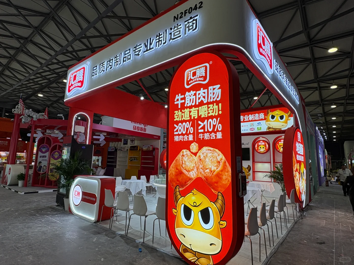 焙烤展落地啦！