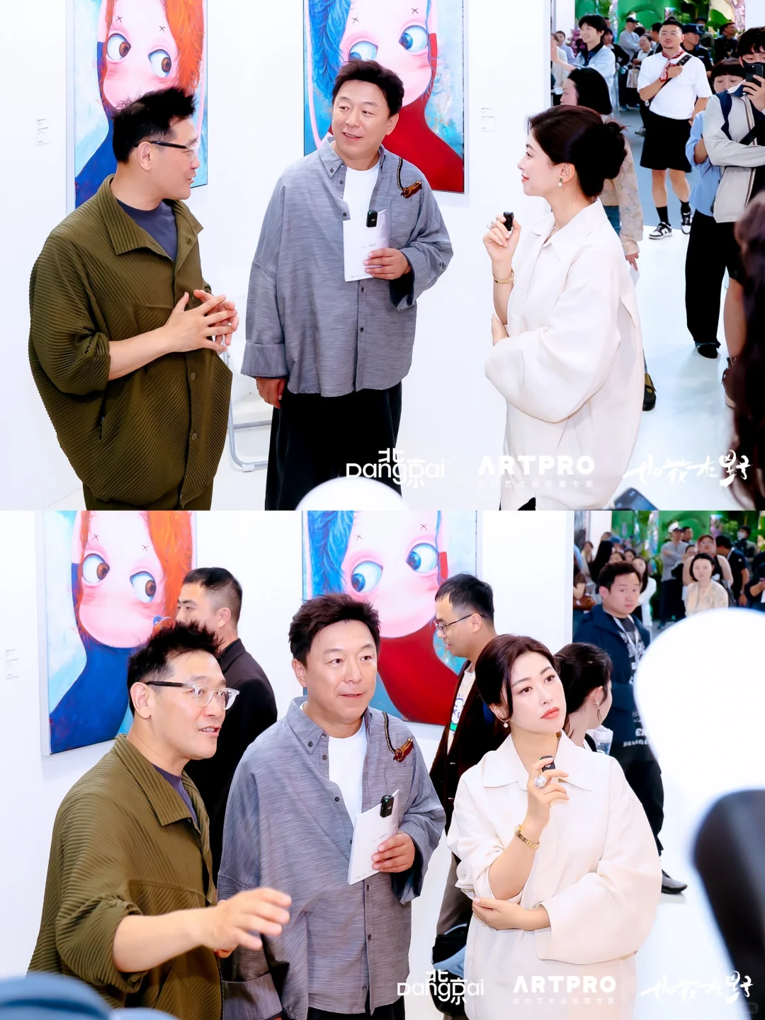 北京新展??走进如花在野的视觉盛宴