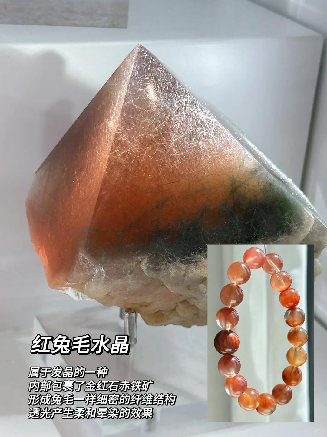 还原水晶手串的初始状态还得看原石