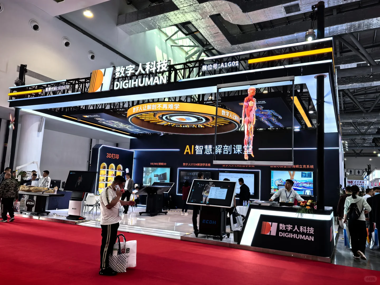 第63届高等教育博览会 开幕了