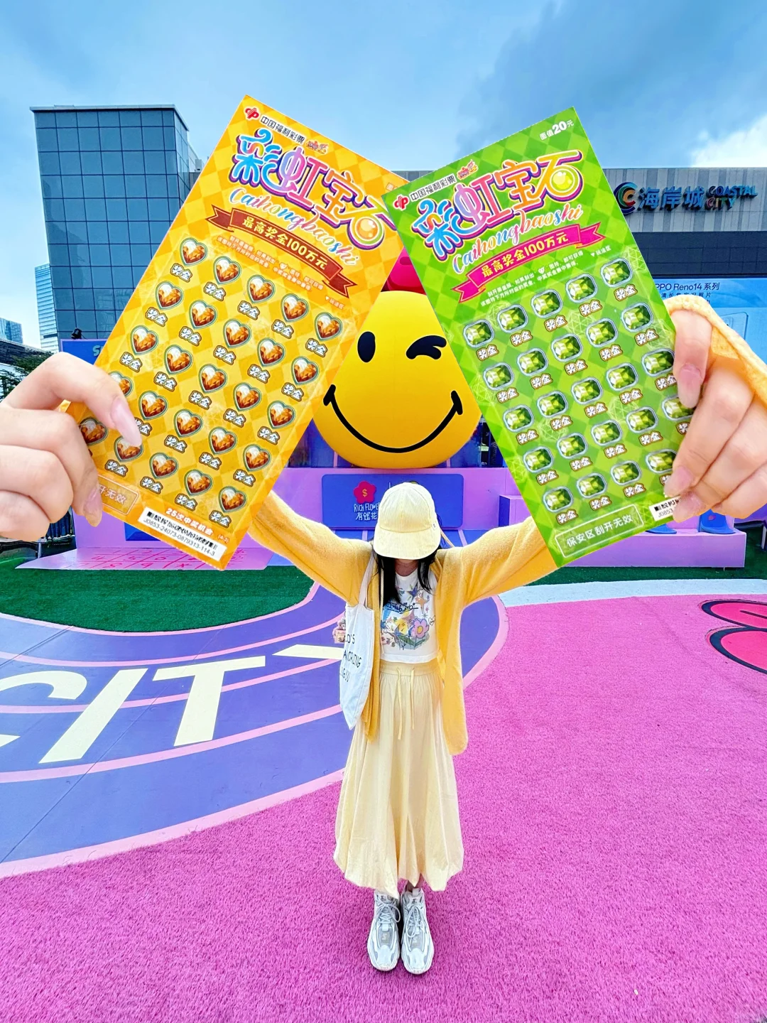 ??财运追着你跑!深圳多巴胺展边拍边暴富