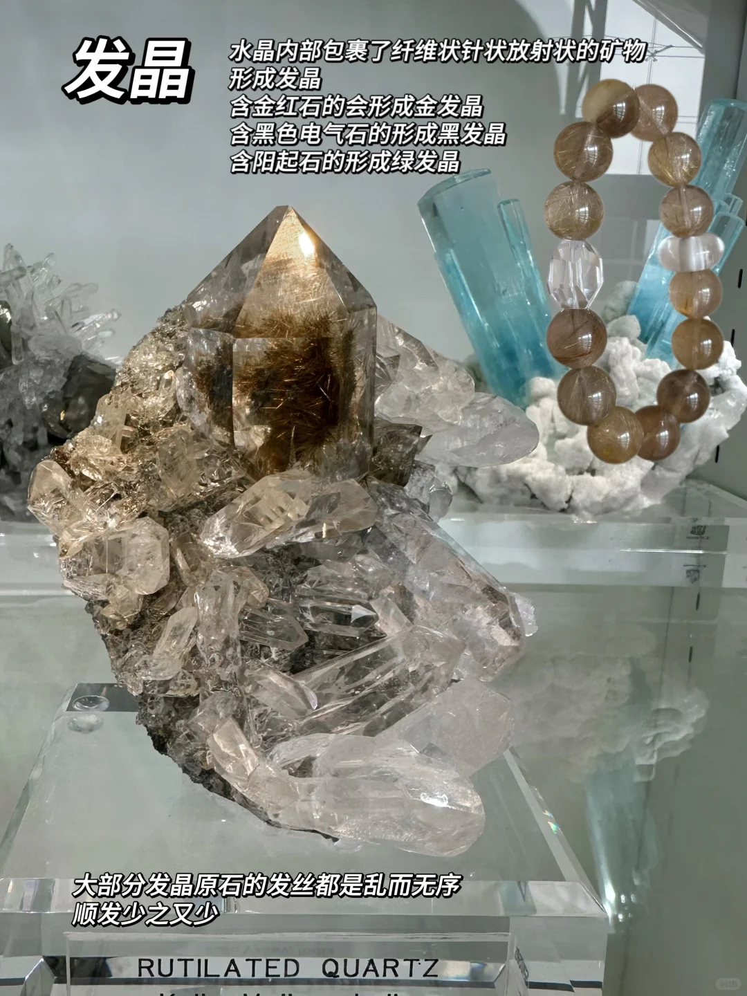 还原水晶手串的初始状态还得看原石