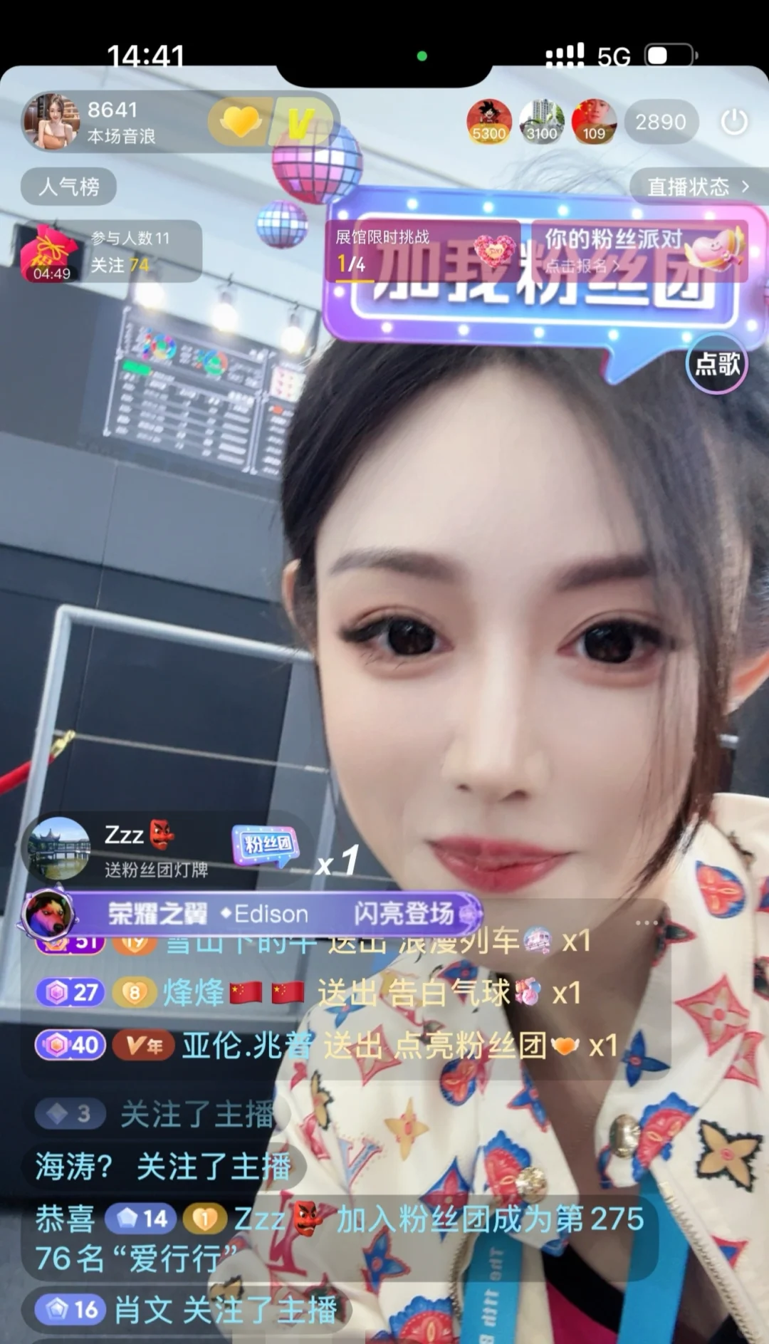 代表家里参加北京国际印刷展，直播间3000人