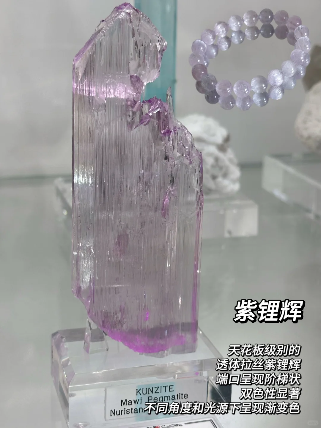 还原水晶手串的初始状态还得看原石