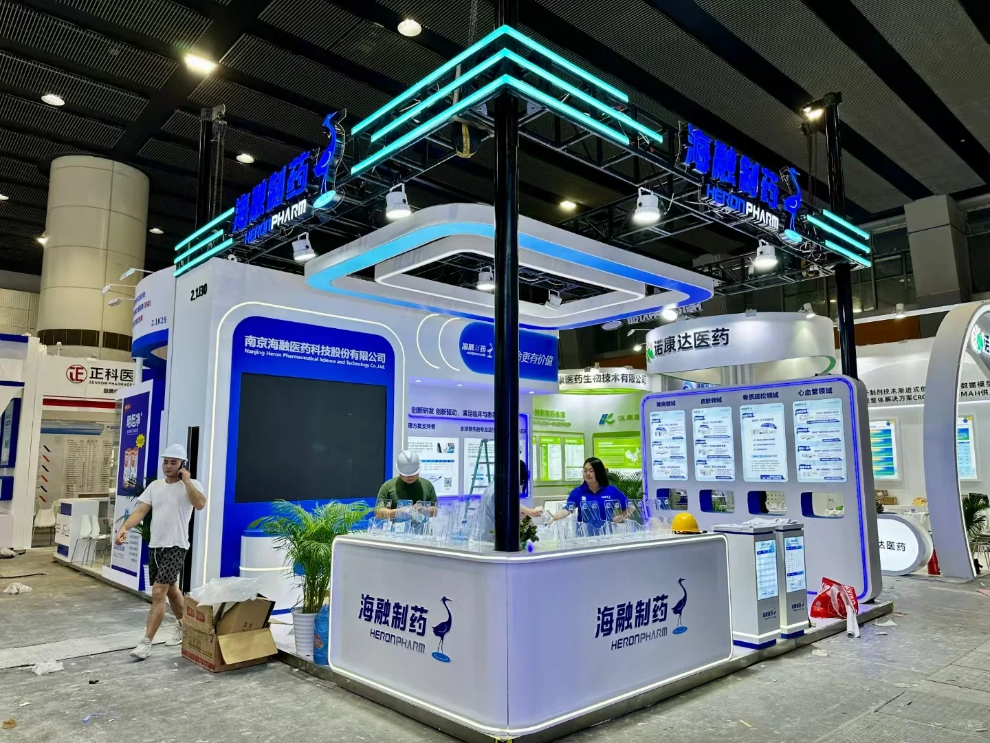 广州药交会结束