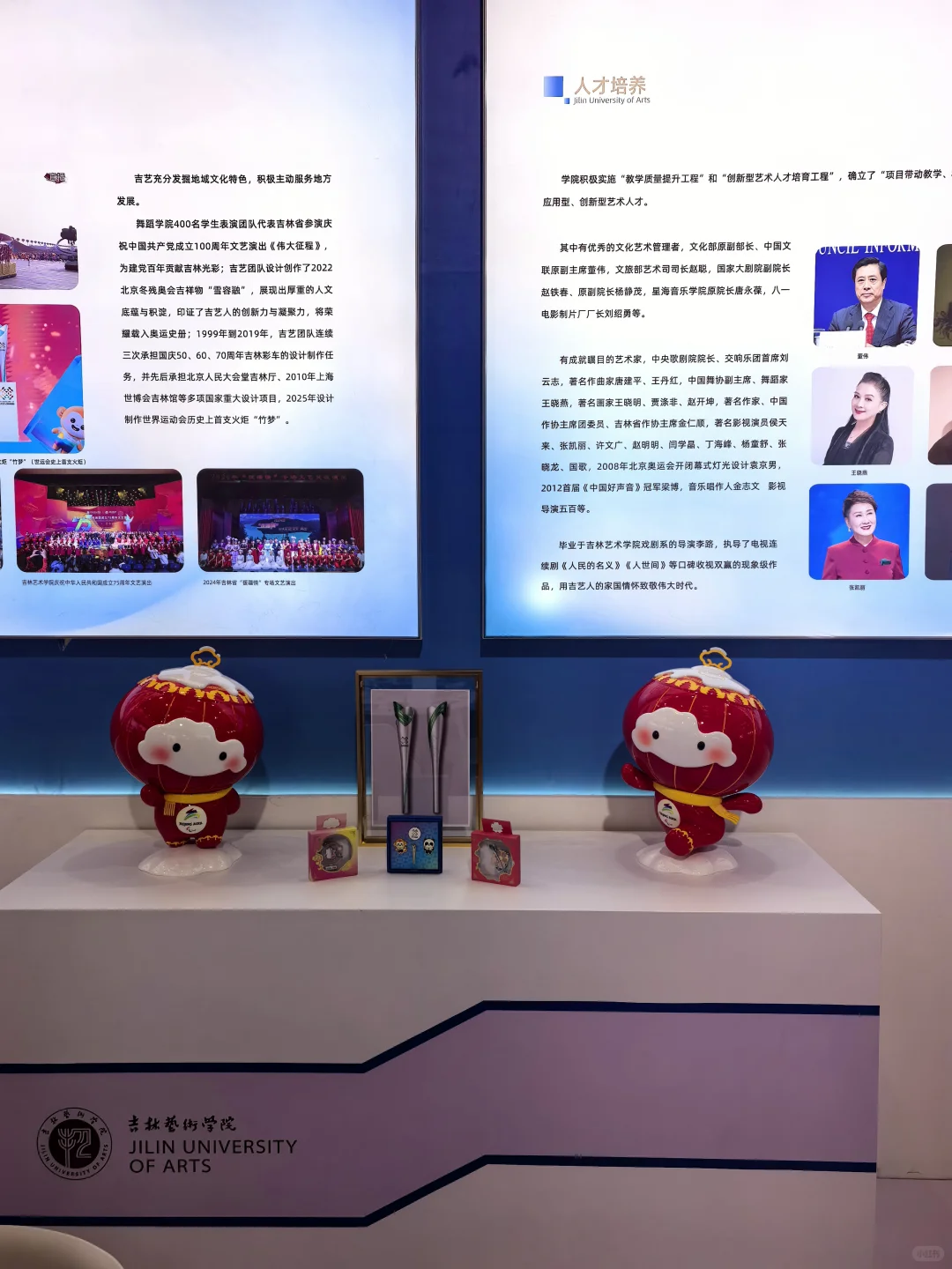 第63届高等教育博览会 开幕了