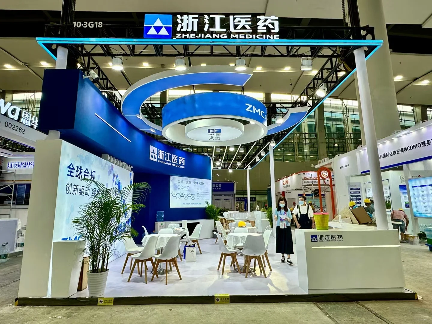 广州药交会结束