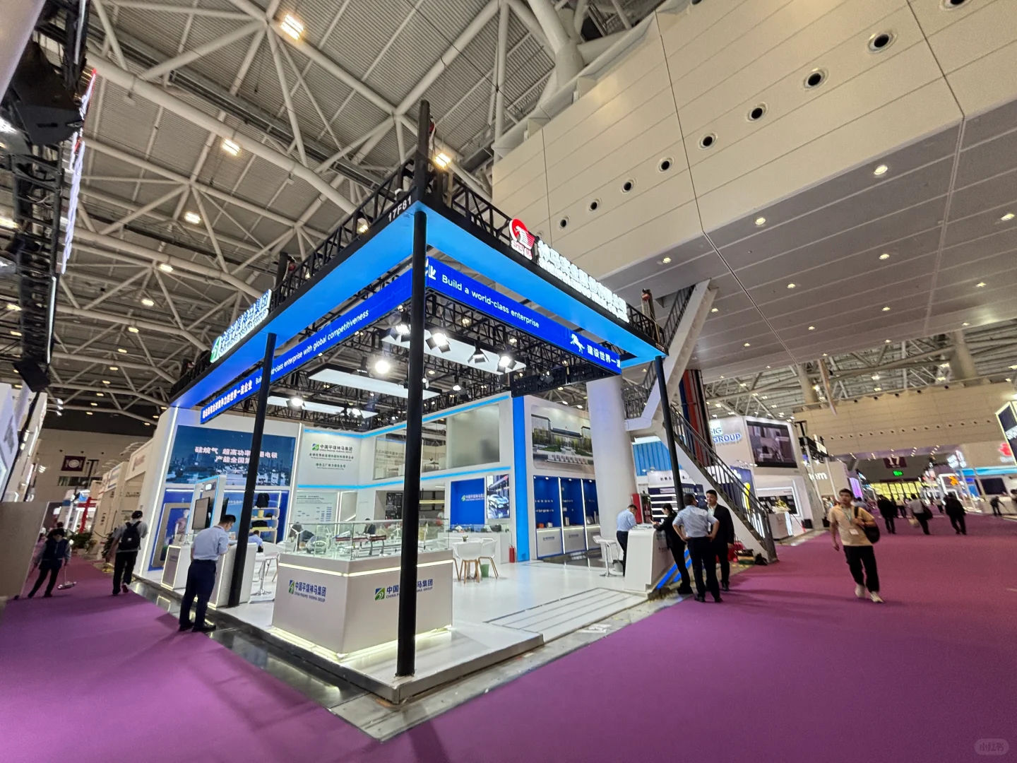 橡塑展开幕第二日 现场直击～