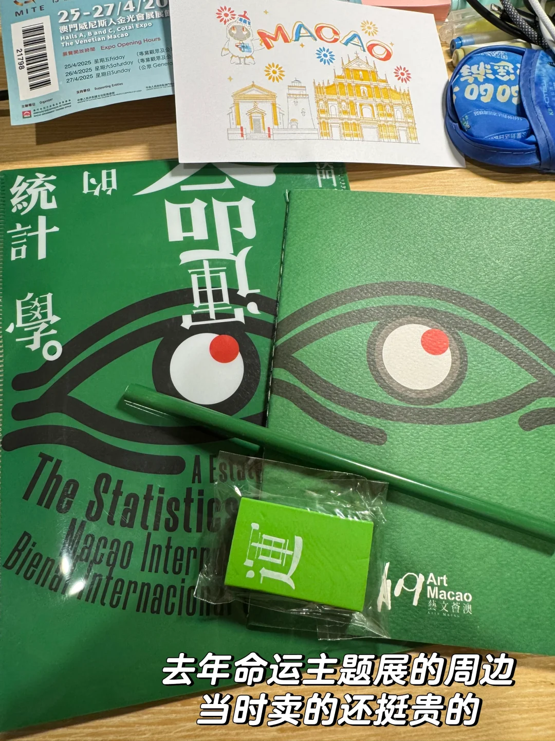 澳门旅游产业博览会｜领礼物哪些长队值得排