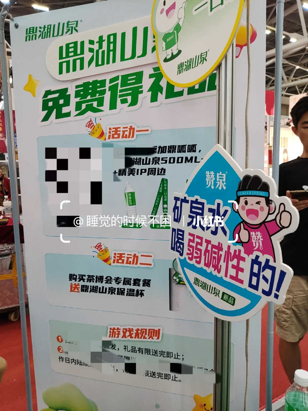 2025广州国际茶博会&茶文化节【打卡攻略】