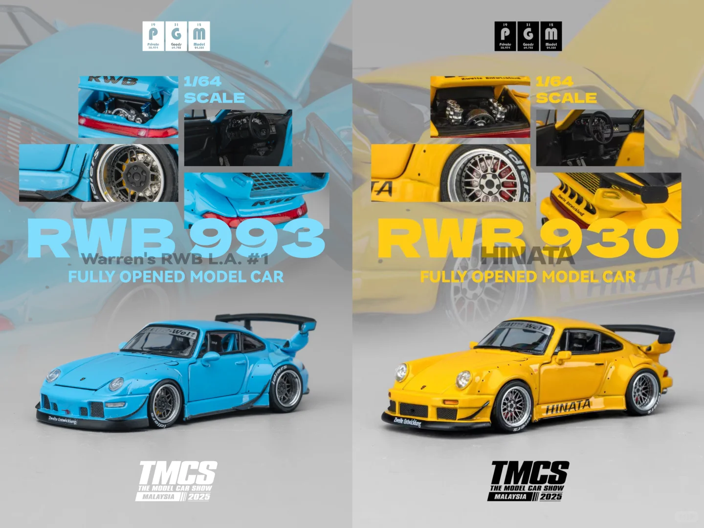 2025 马来西亚 TMCS 展会限定车一览