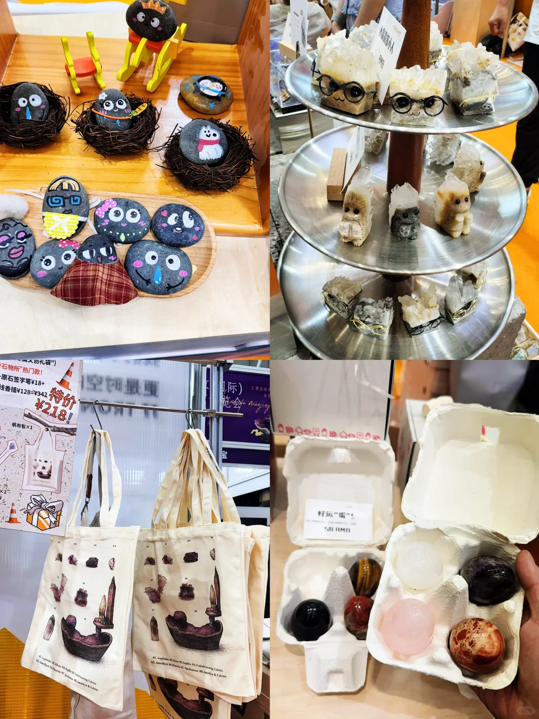 南京矿博会 | 我被宝石“拿捏”的一天?