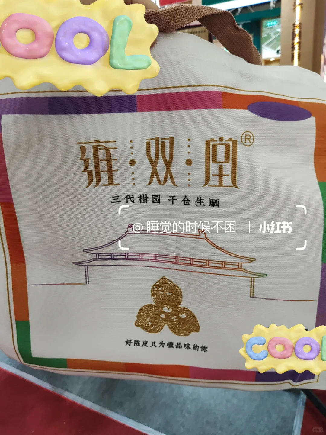 2025广州国际茶博会&茶文化节【打卡攻略】