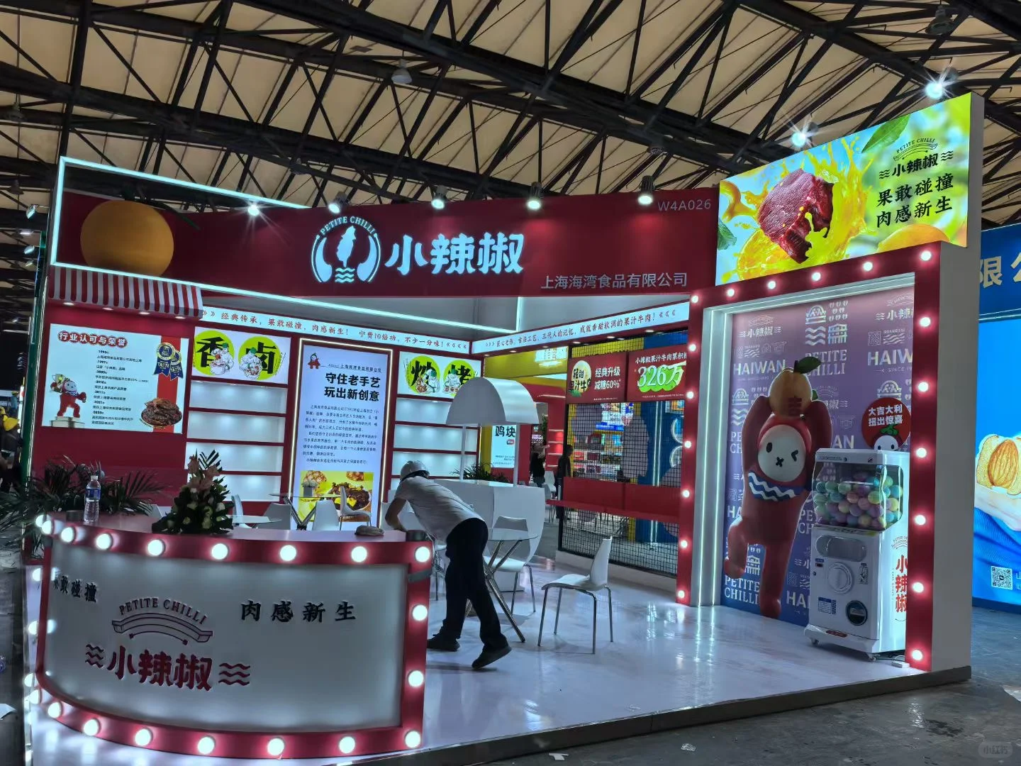 中食展-展览展会设计与搭建