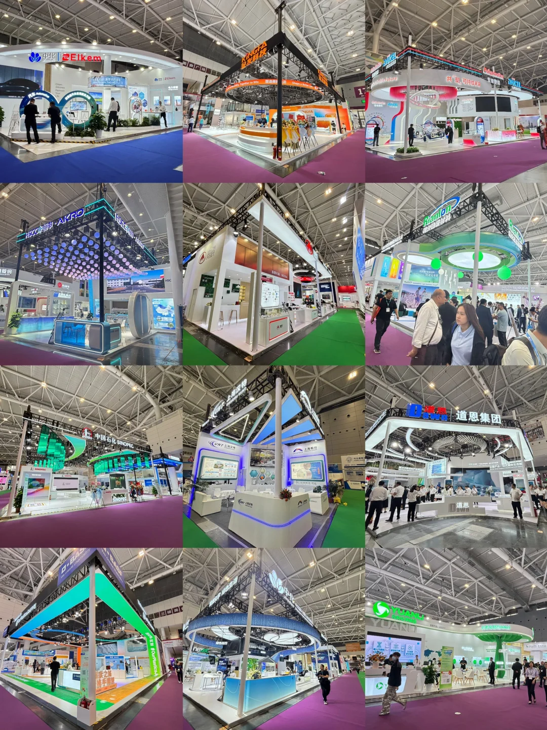 橡塑展开幕第二日 现场直击～