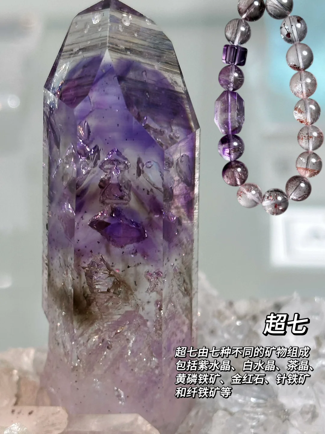 还原水晶手串的初始状态还得看原石