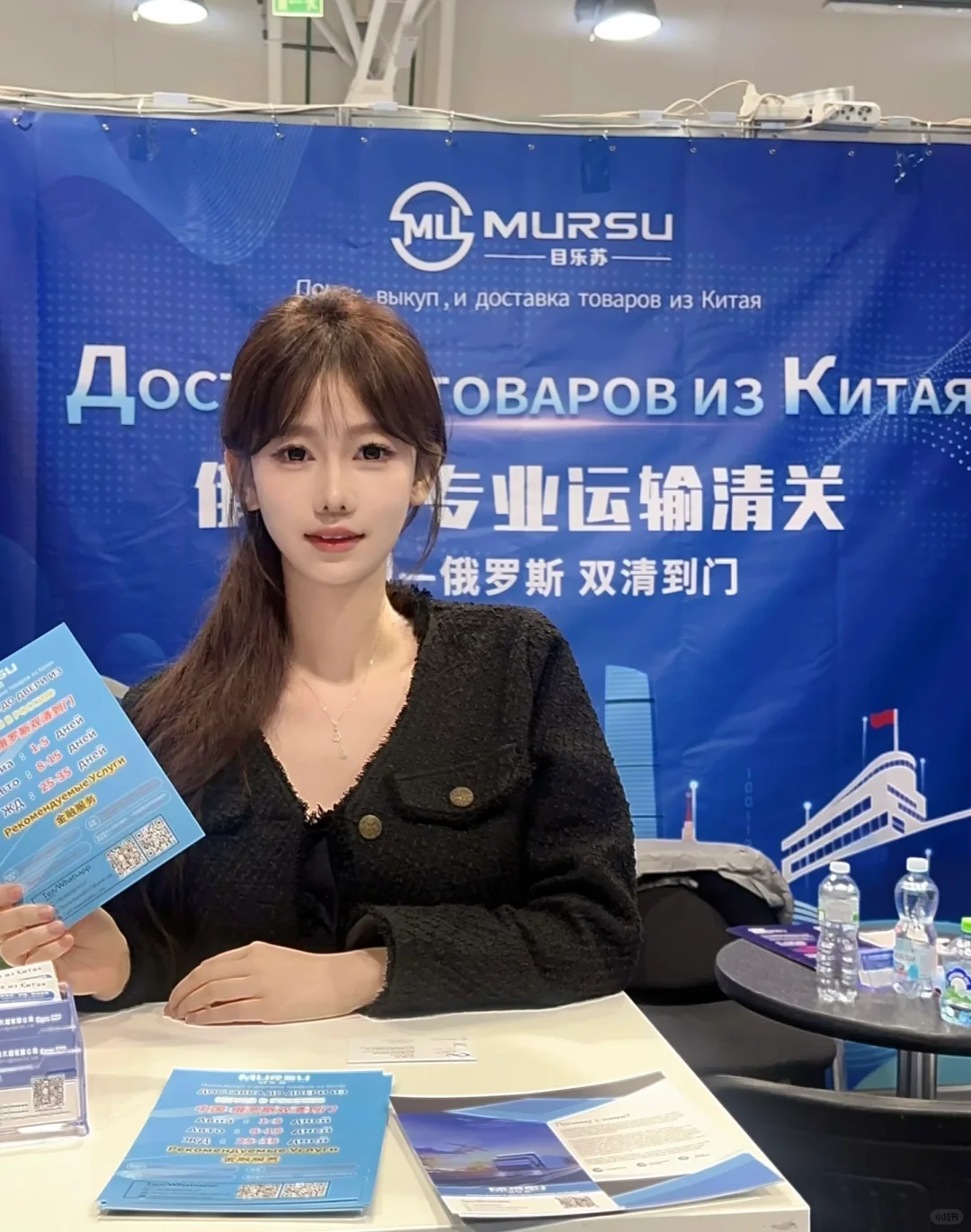 莫斯科汽配展之我给老板做个宣传！