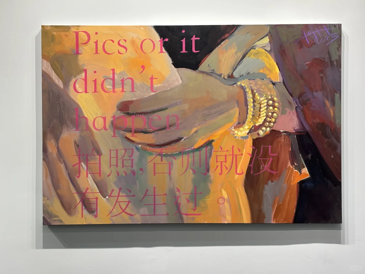 北京当代艺术博览会来咯