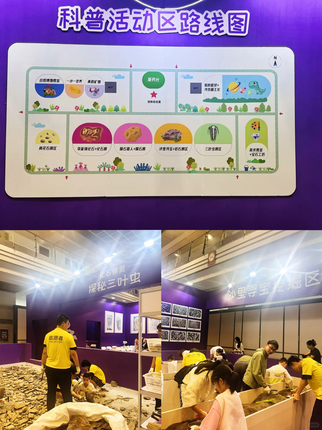 南京矿博会 | 我被宝石“拿捏”的一天?