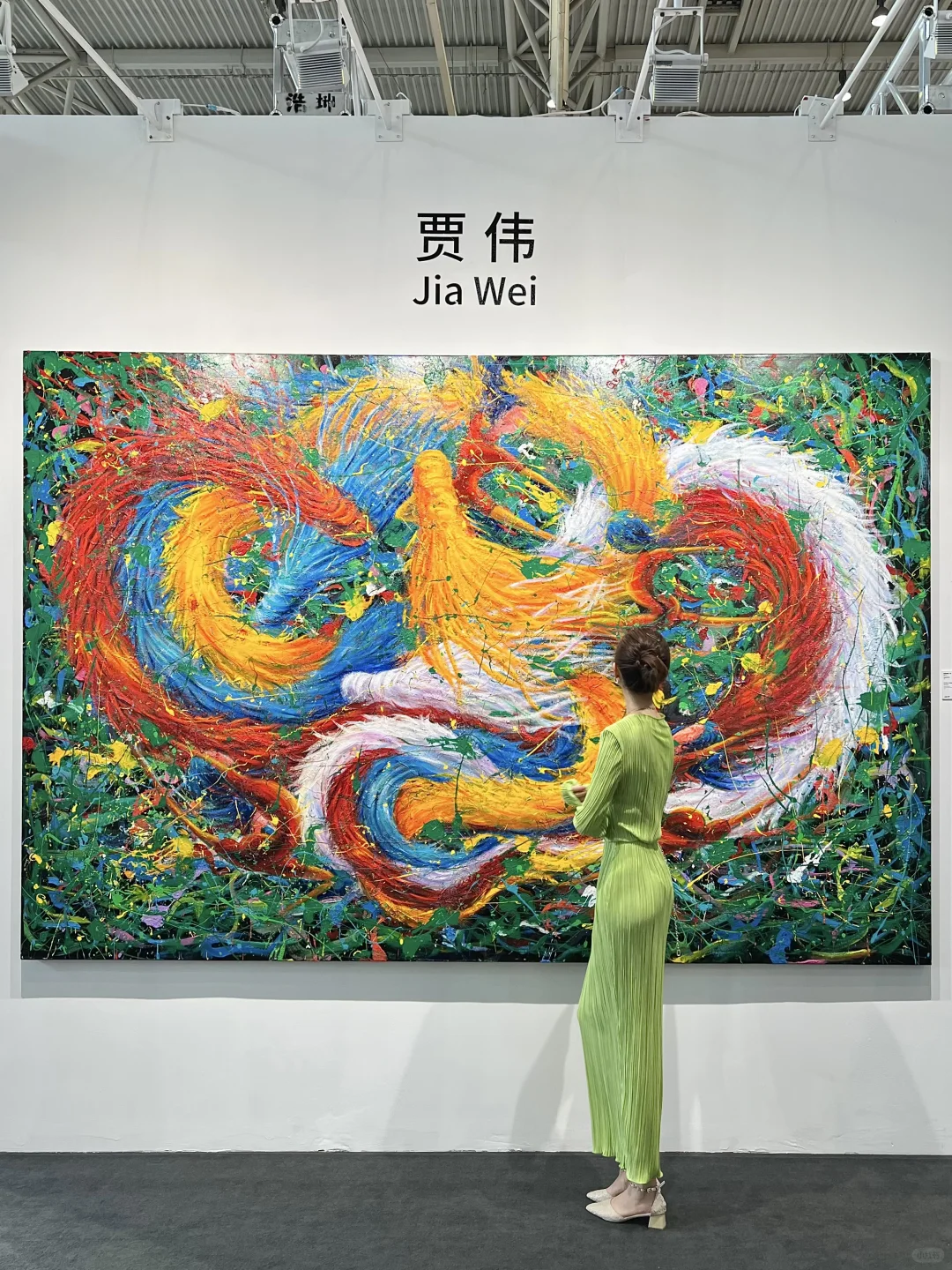 北京看展｜在艺博会偶遇“渤哥”和朱珠啦！