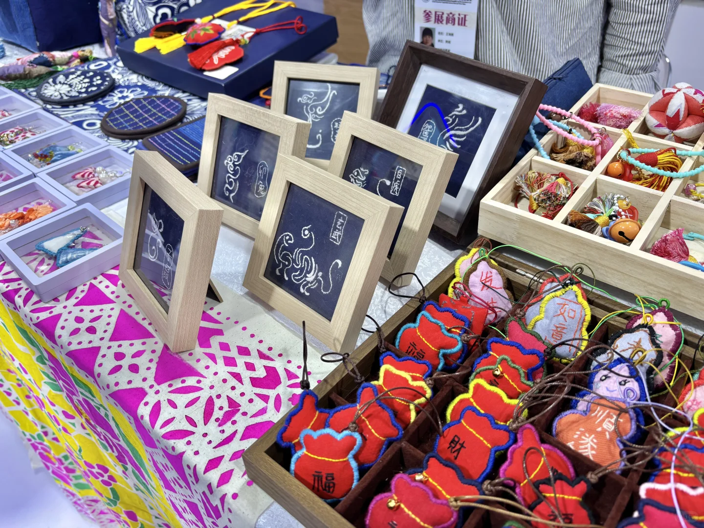 ✨暴走【第九届丝绸之路国际博览】