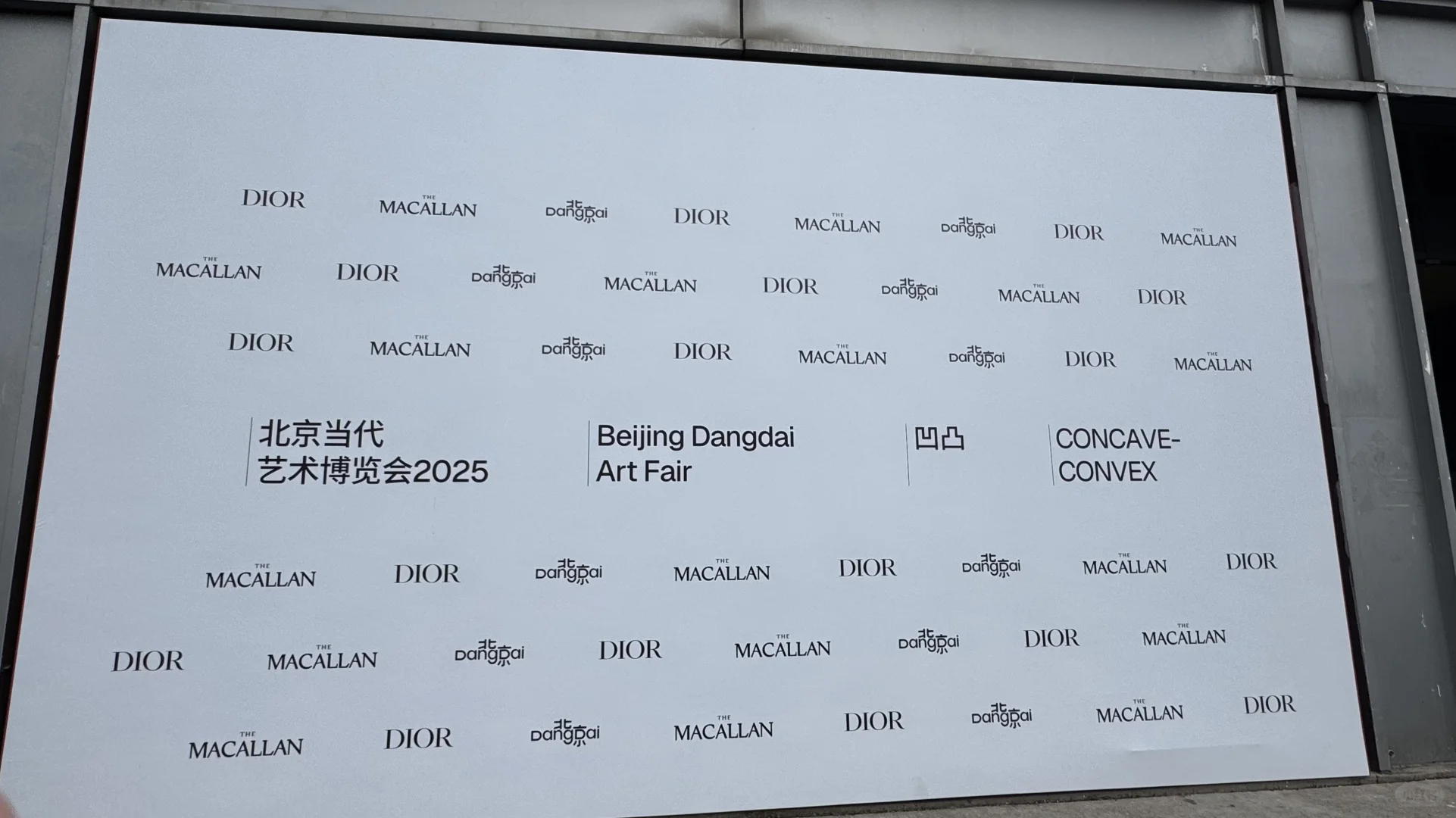 北京当代艺术博览会逛展