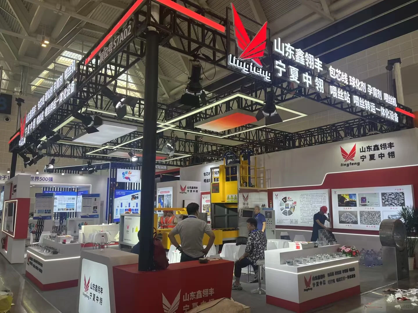 第23届 中国国际铸造博览会 天津布展