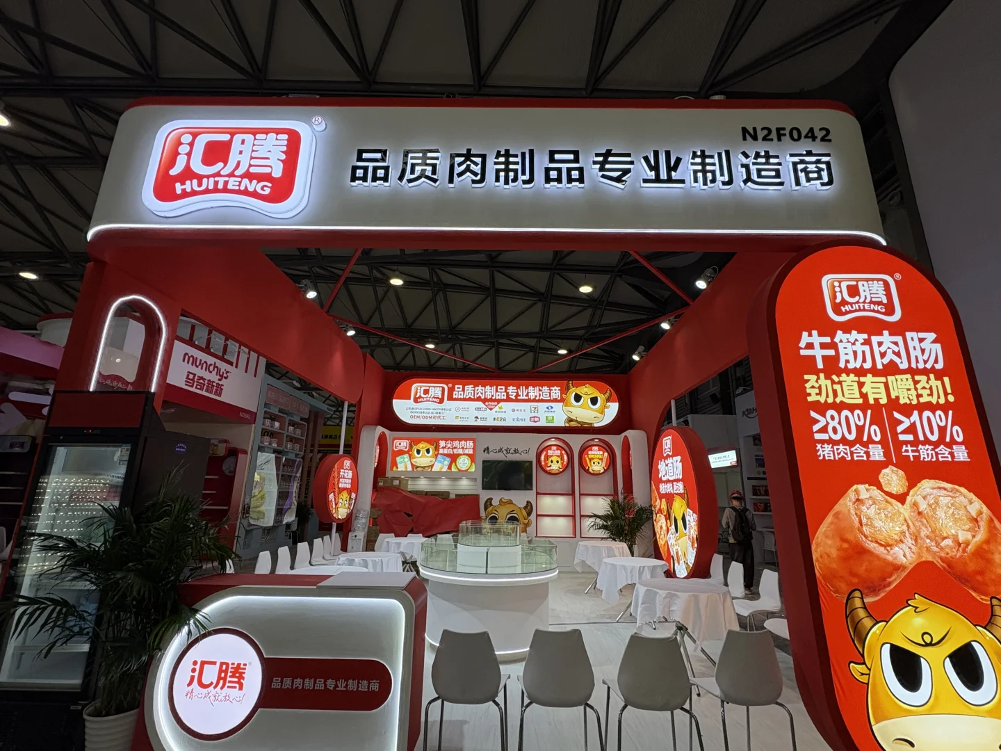 焙烤展落地啦！