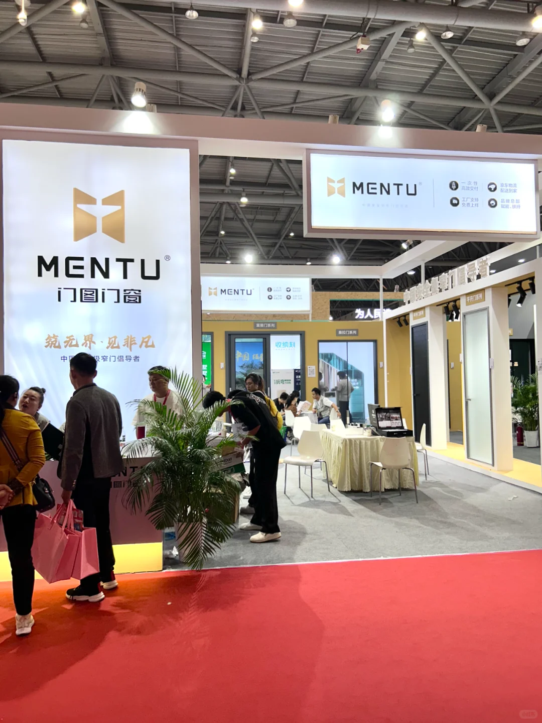 ?【超全攻略】2024重庆建博会逛展心得✨