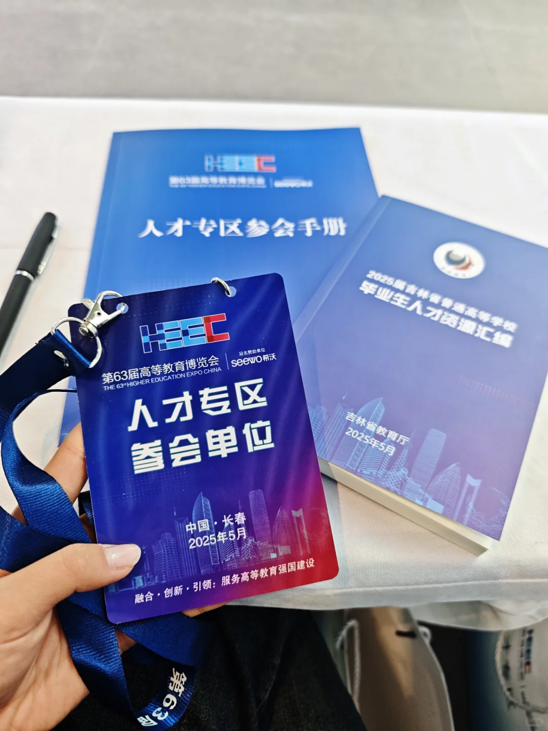 真的会有人参加这个教育博览会吗