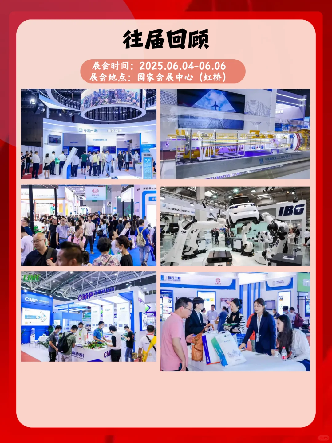 长三角建筑产业化展会，一站式满足你的需求