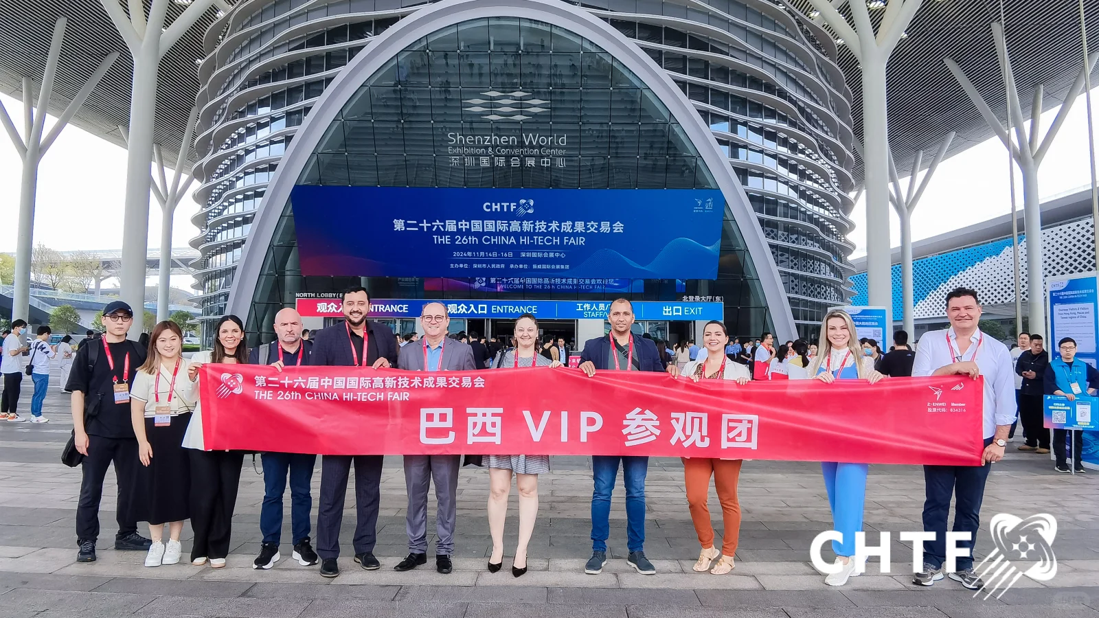 高交会火爆招商