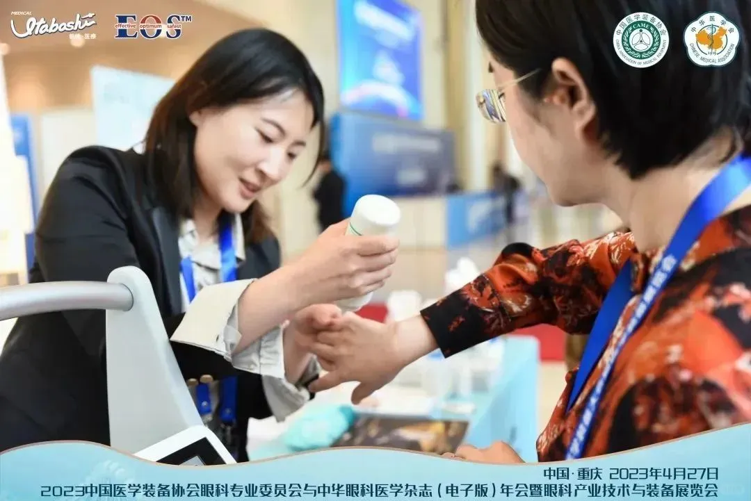 2023重庆装备协会展览会圆满落幕，EOS获奖