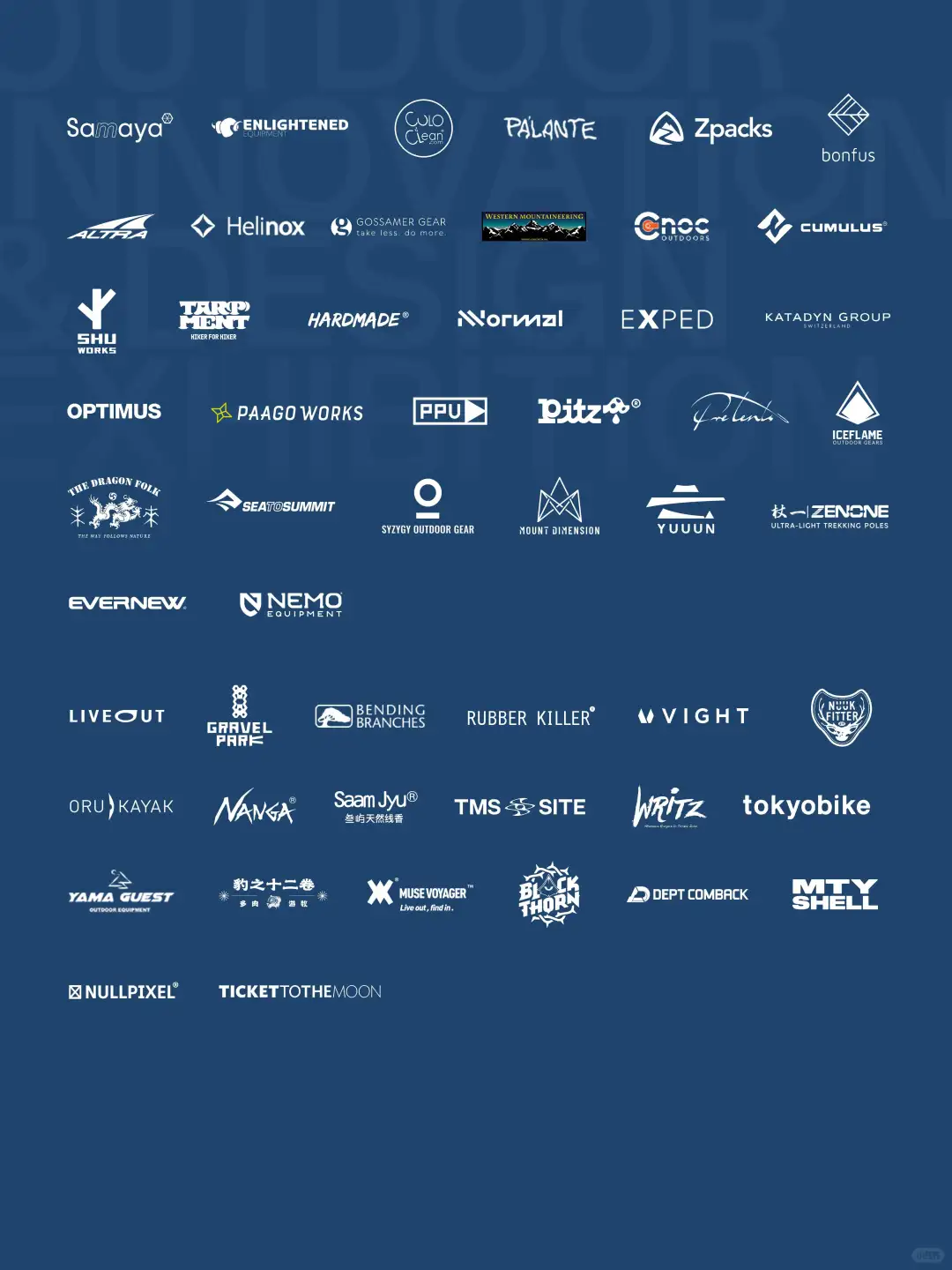 这可能是今年最热闹的户外盛会，你来吗？