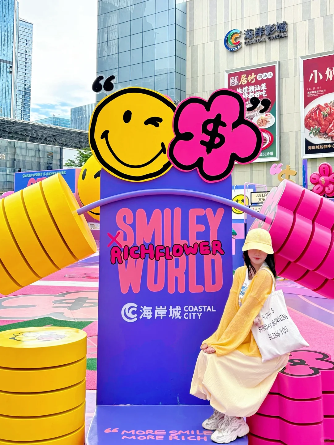 ??财运追着你跑!深圳多巴胺展边拍边暴富