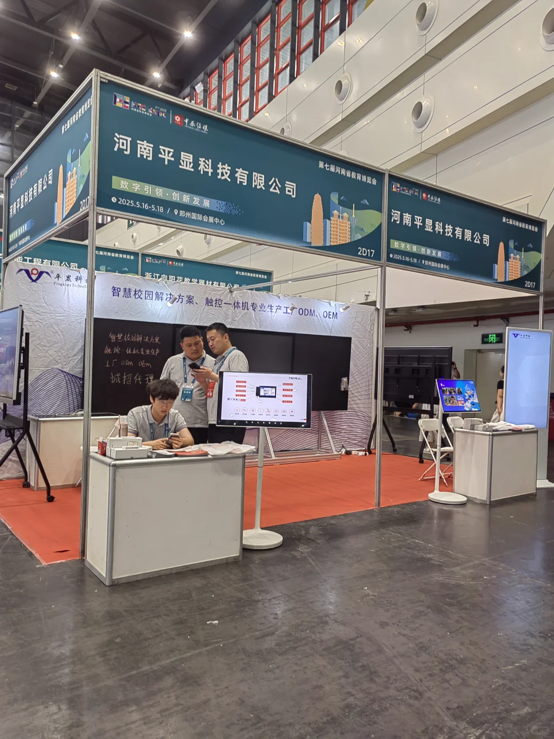 在展会用闺蜜机放宣传视频还是很方便哦