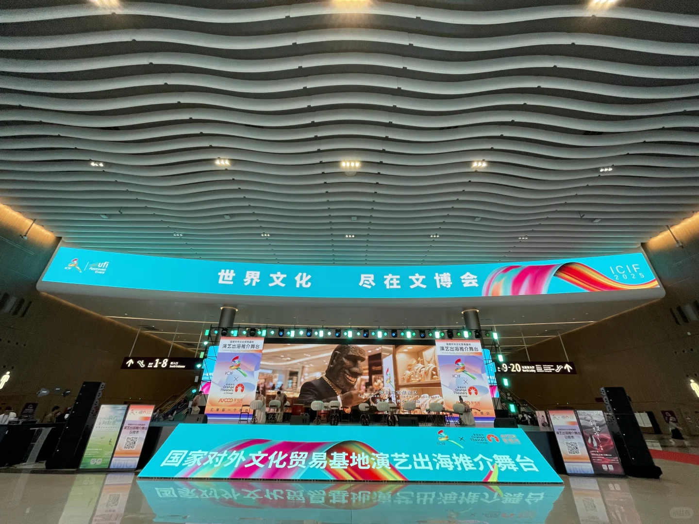 【5.22-5.26】中国深圳国际文化产业博览会