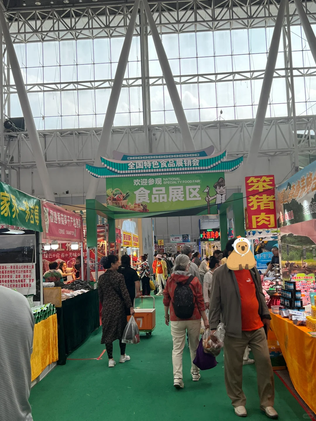 会展的展该去还是去了～