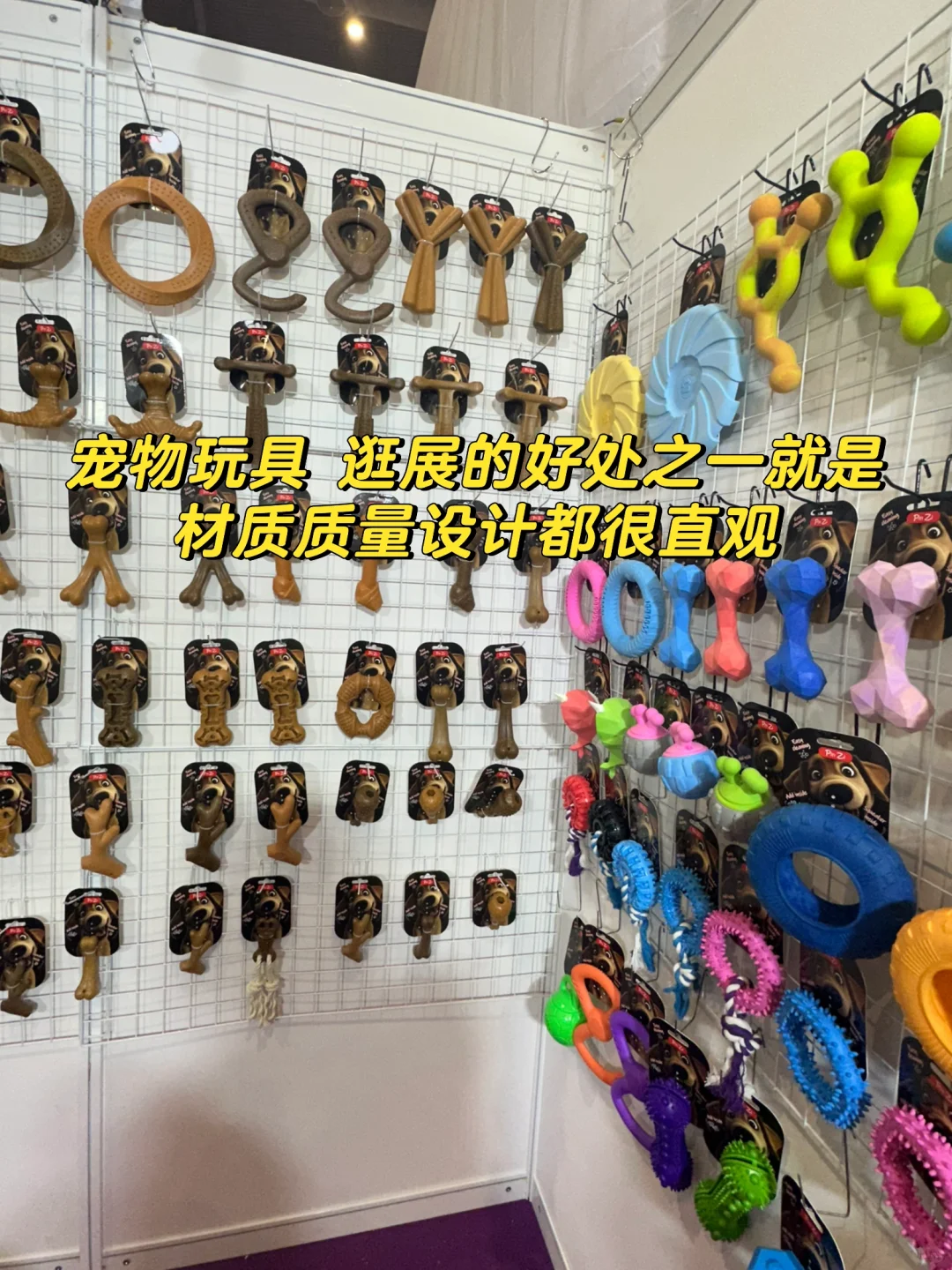 创业小白如何找灵感和选品：《逛展会》