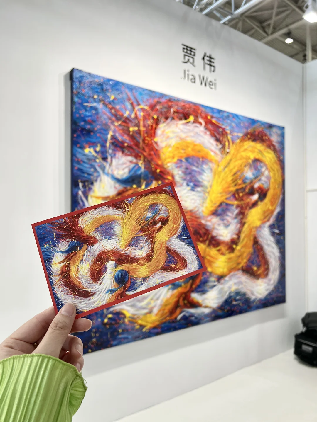北京看展｜在艺博会偶遇“渤哥”和朱珠啦！