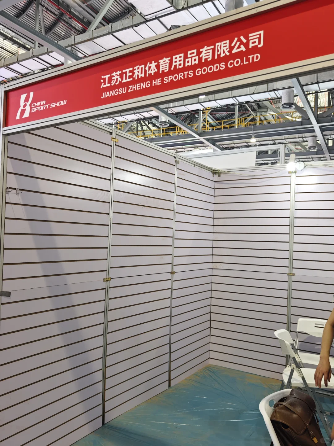 ?体博会抢先看！！