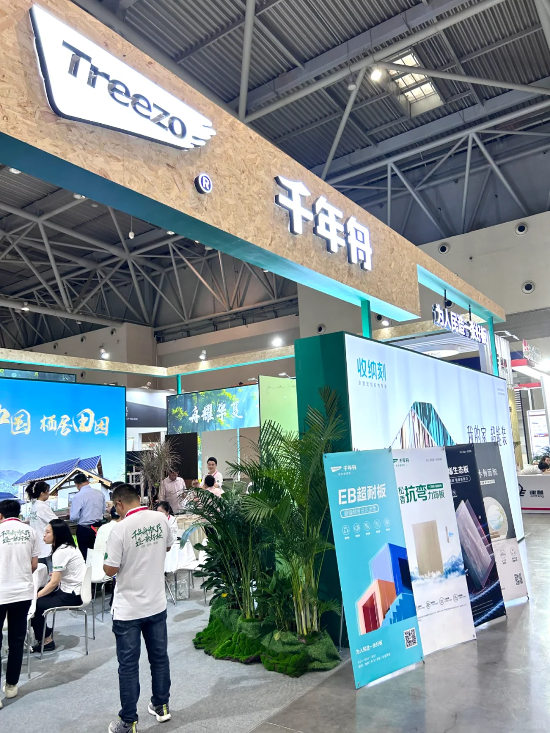 ?【超全攻略】2024重庆建博会逛展心得✨