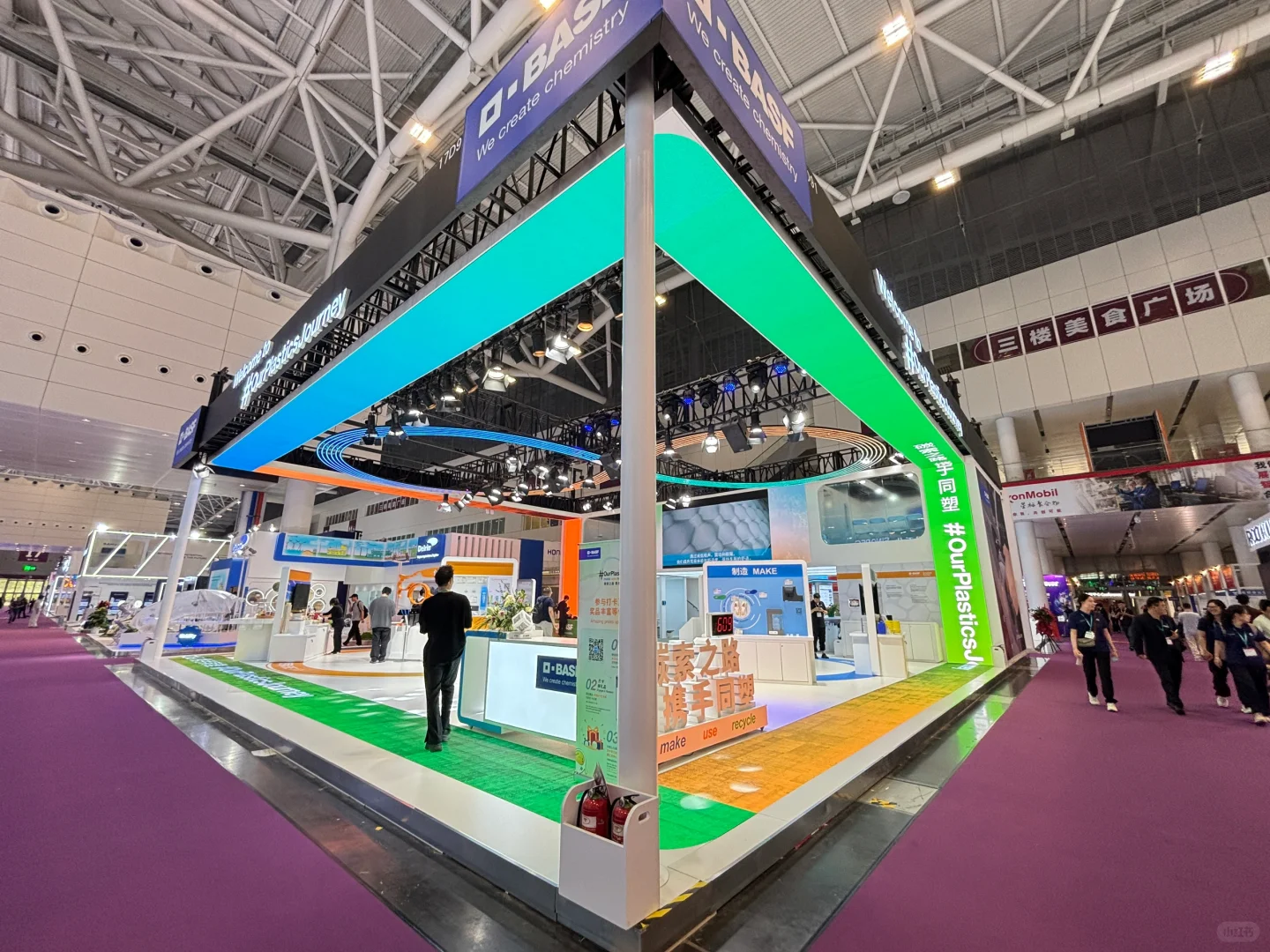 橡塑展开幕第二日 现场直击～