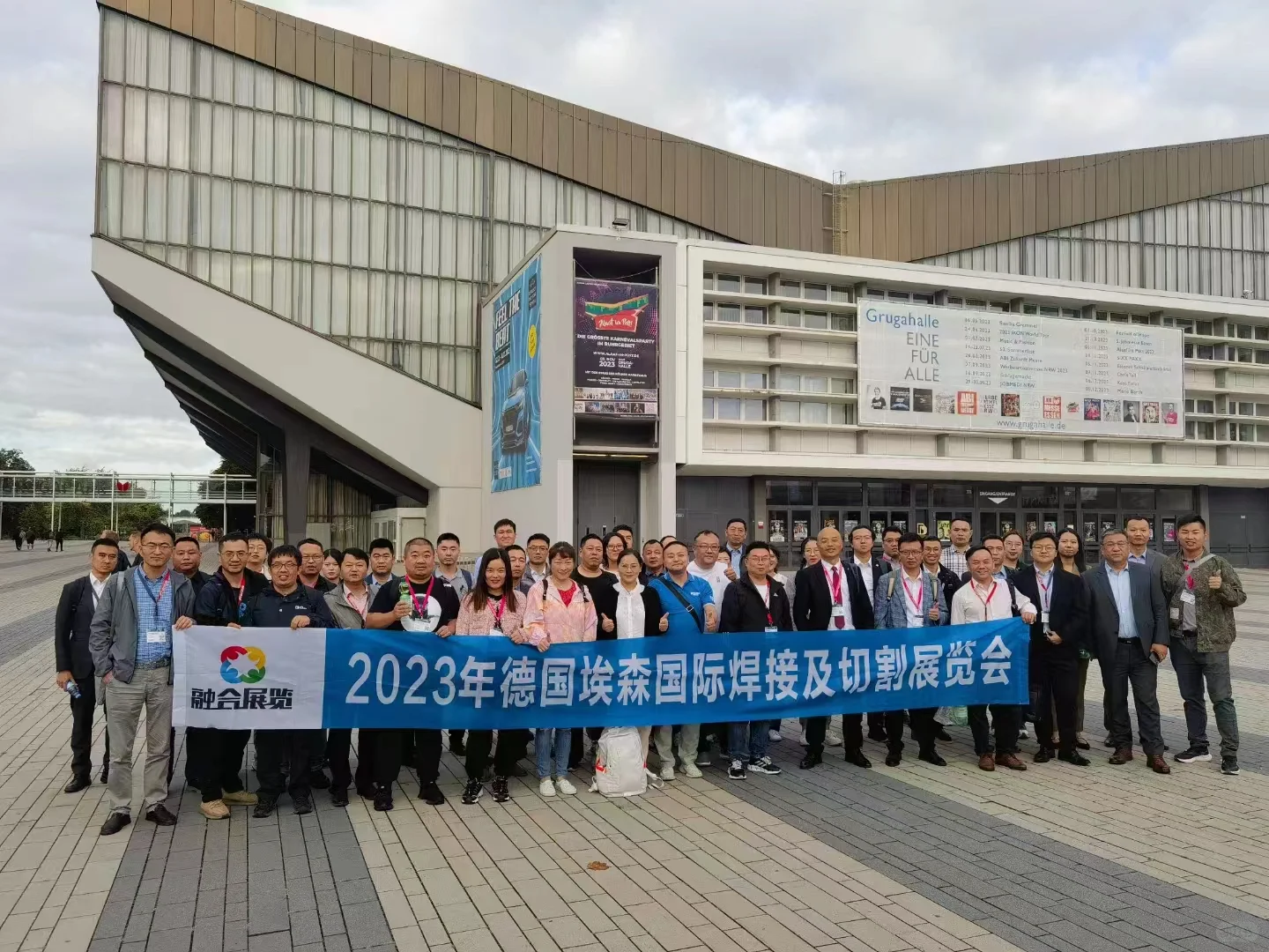 2025年德国国际埃森焊接博览会 商务观展团