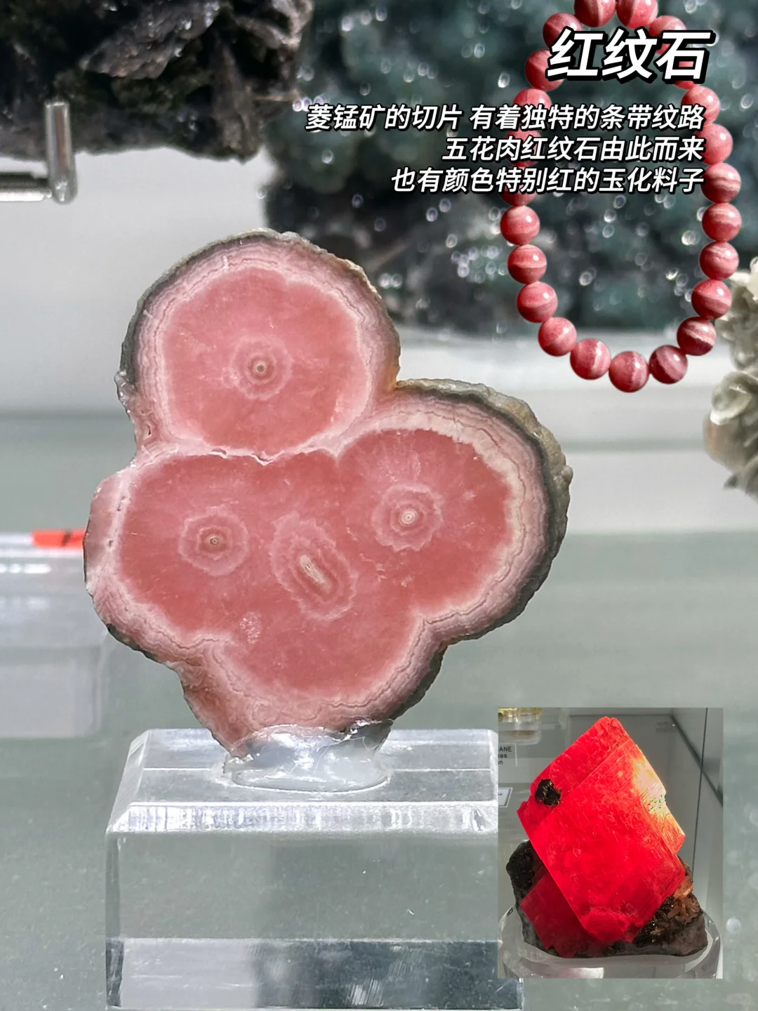 还原水晶手串的初始状态还得看原石